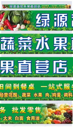 鲜果时光，自然本真——新鲜水果蔬菜，为您健康加分